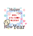 @あけましておめでとう〜十二支×3種（個別スタンプ：1）