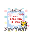 @あけましておめでとう〜十二支×3種（個別スタンプ：7）