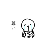 よく動くやつ（個別スタンプ：3）
