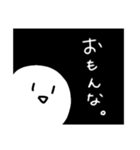 よく動くやつ（個別スタンプ：6）