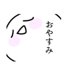よく動くやつ（個別スタンプ：15）