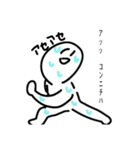 よく動くやつ（個別スタンプ：16）