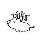 うろんなねこ（個別スタンプ：1）