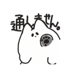 うろんなねこ（個別スタンプ：2）