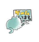うろんなねこ（個別スタンプ：4）