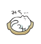 うろんなねこ（個別スタンプ：8）