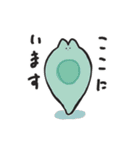 うろんなねこ（個別スタンプ：9）