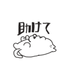うろんなねこ（個別スタンプ：11）