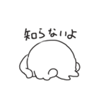 うろんなねこ（個別スタンプ：12）