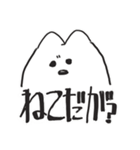 うろんなねこ（個別スタンプ：13）