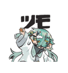 うろんなねこ（個別スタンプ：38）