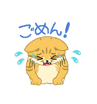 僕はスナネコ（個別スタンプ：11）