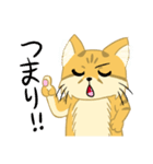 僕はスナネコ（個別スタンプ：17）