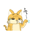 僕はスナネコ（個別スタンプ：20）