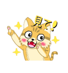 僕はスナネコ（個別スタンプ：23）
