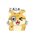僕はスナネコ（個別スタンプ：29）