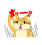 僕はスナネコ（個別スタンプ：30）