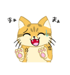 僕はスナネコ（個別スタンプ：32）