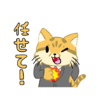 僕はスナネコ（個別スタンプ：34）