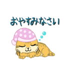 僕はスナネコ（個別スタンプ：37）
