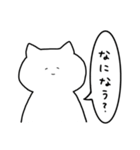 泊めてほしいねこ（個別スタンプ：27）