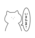 泊めてほしいねこ（個別スタンプ：28）