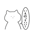 泊めてほしいねこ（個別スタンプ：30）