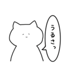 泊めてほしいねこ（個別スタンプ：31）