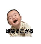 十愛丸ぷぅ太郎(＾ν＾)（個別スタンプ：1）
