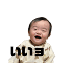 十愛丸ぷぅ太郎(＾ν＾)（個別スタンプ：2）