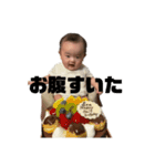 十愛丸ぷぅ太郎(＾ν＾)（個別スタンプ：5）