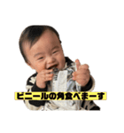 十愛丸ぷぅ太郎(＾ν＾)（個別スタンプ：7）