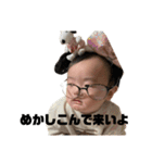 十愛丸ぷぅ太郎(＾ν＾)（個別スタンプ：16）