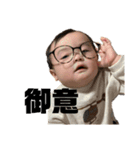 十愛丸ぷぅ太郎(＾ν＾)（個別スタンプ：17）