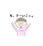 はしゃいでるご様子（個別スタンプ：1）