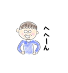 はしゃいでるご様子（個別スタンプ：2）