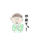 はしゃいでるご様子（個別スタンプ：5）