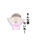 はしゃいでるご様子（個別スタンプ：8）