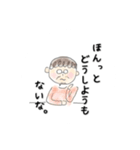 はしゃいでるご様子（個別スタンプ：9）