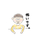 はしゃいでるご様子（個別スタンプ：10）