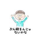 はしゃいでるご様子（個別スタンプ：11）