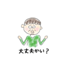 はしゃいでるご様子（個別スタンプ：14）