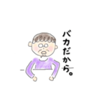 はしゃいでるご様子（個別スタンプ：16）