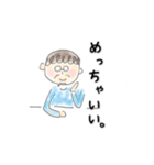 はしゃいでるご様子（個別スタンプ：17）