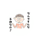 はしゃいでるご様子（個別スタンプ：18）