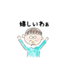 はしゃいでるご様子（個別スタンプ：19）