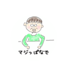 はしゃいでるご様子（個別スタンプ：21）