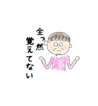 はしゃいでるご様子（個別スタンプ：24）