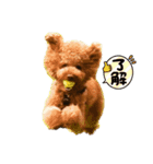 りつりんスタンプードル（個別スタンプ：3）