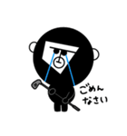 アンジャムのあいつ 1（個別スタンプ：12）
